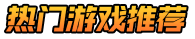 海岸线手游网